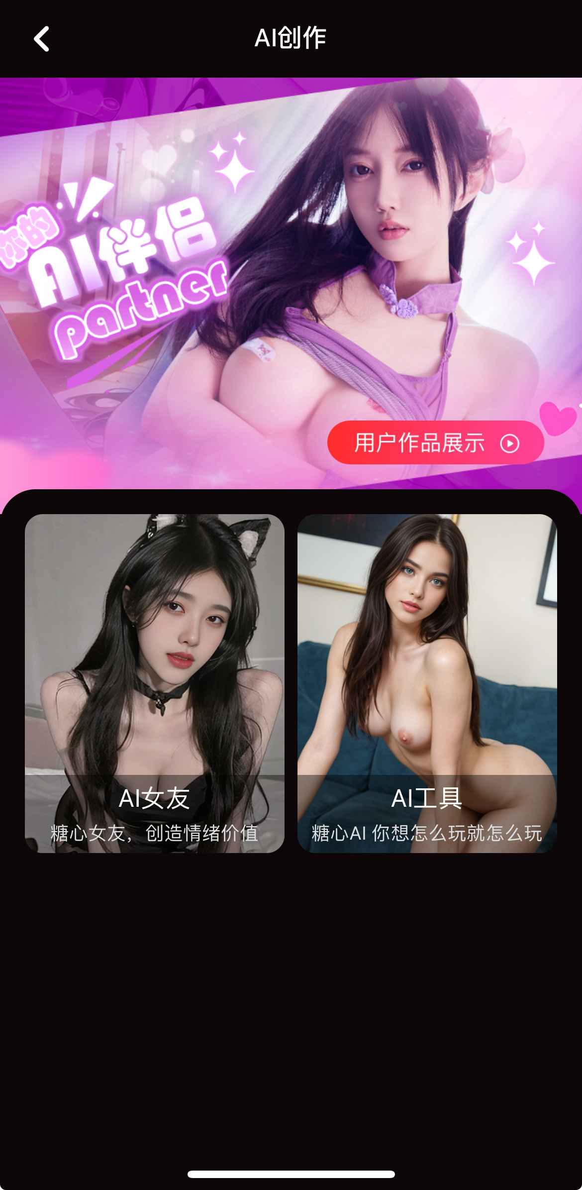 AI创作能力展示